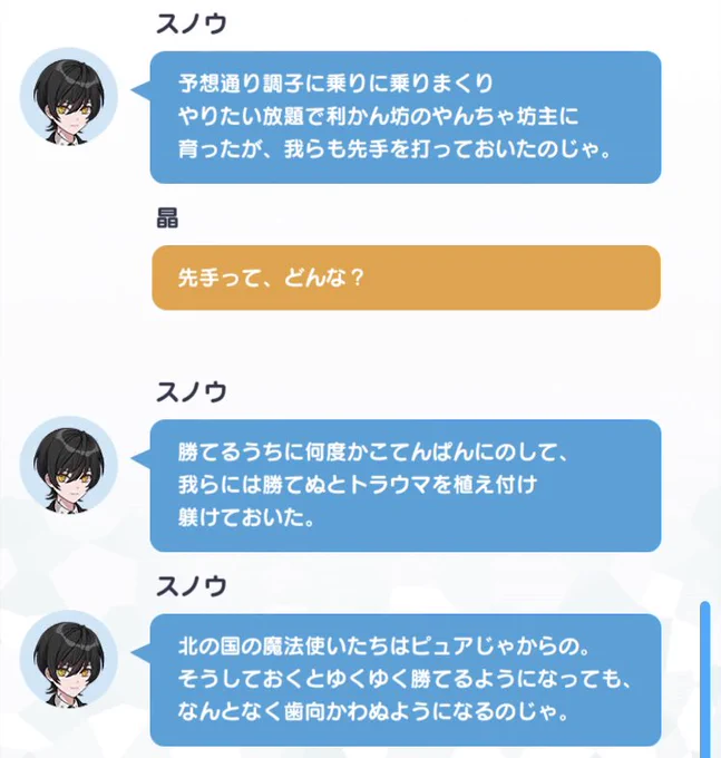 このエピ見るたびに思う北の魔法使いラジカセ犬パフ 