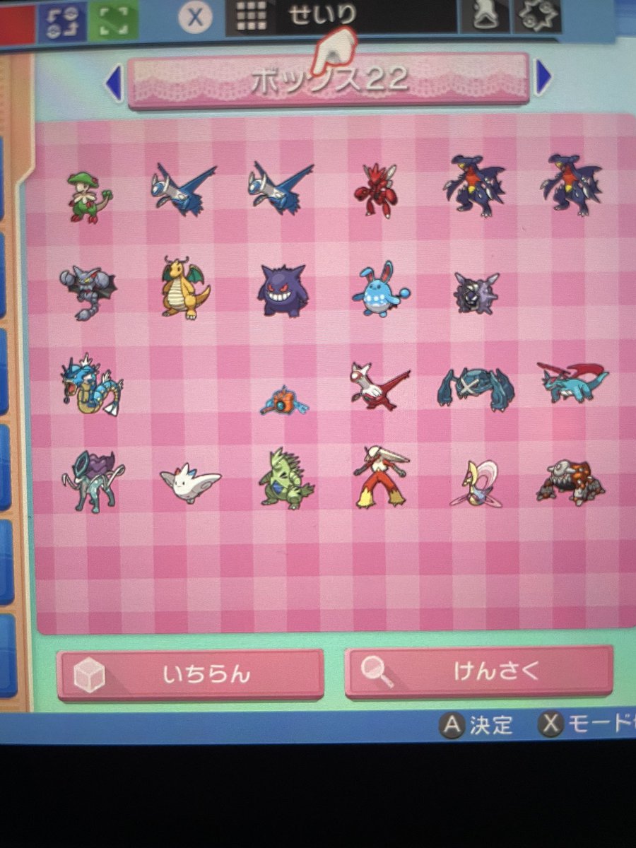 decowariK's tweet photo. 求　育成済みポケモン
　　・マンムー
　　・カバルドン

出　育成済み(画像)

 #ポケモン交換bdsp  #ポケモン交換
 #BDSP交換  #ポケモン交換募集 https://t.co/ZZx43YMhI8