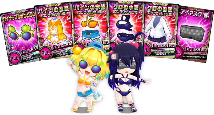 シロのtwitterイラスト検索結果