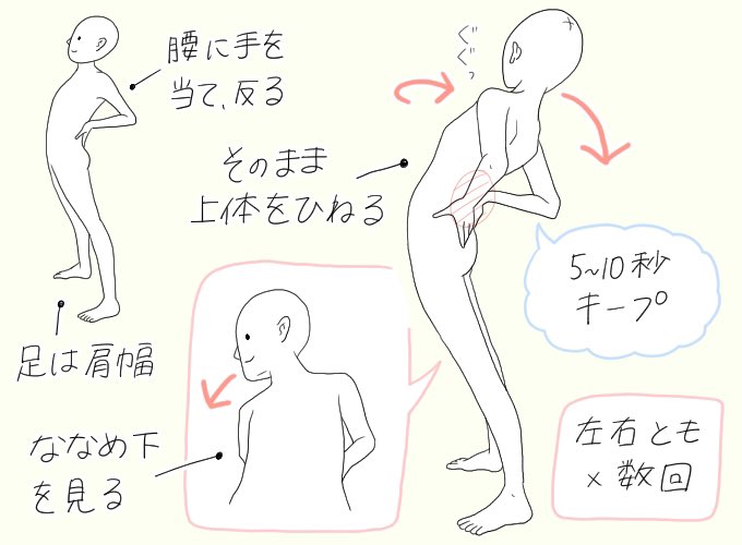 (2/2)

他にも紹介してるのでこっちも見てね〜!
↓
https://t.co/TLaFmglia0 