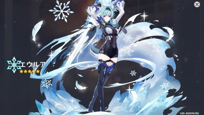 まじか…(アルベドから3連目 