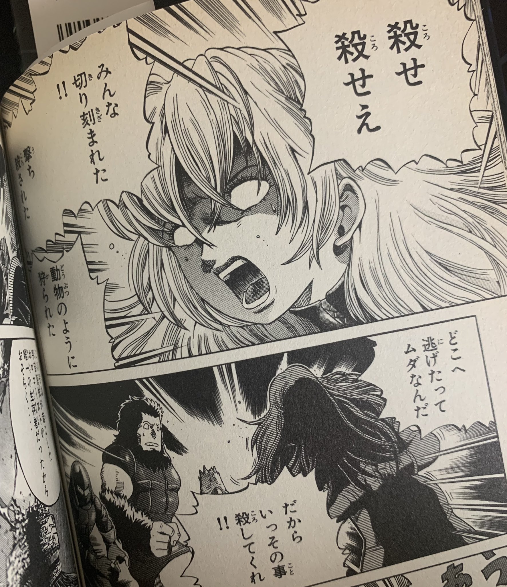メトロイド1・2（マガジンZKC）全巻セット