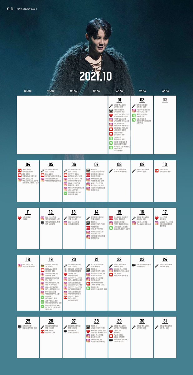 열일했XIA💙
9,10월 일정&amp;떡밥 정리

📎 bit.ly/junsu202109
📎 bit.ly/junsu202110

#시아준수 #김준수 #XIA #Junsu #ジュンス #金俊秀