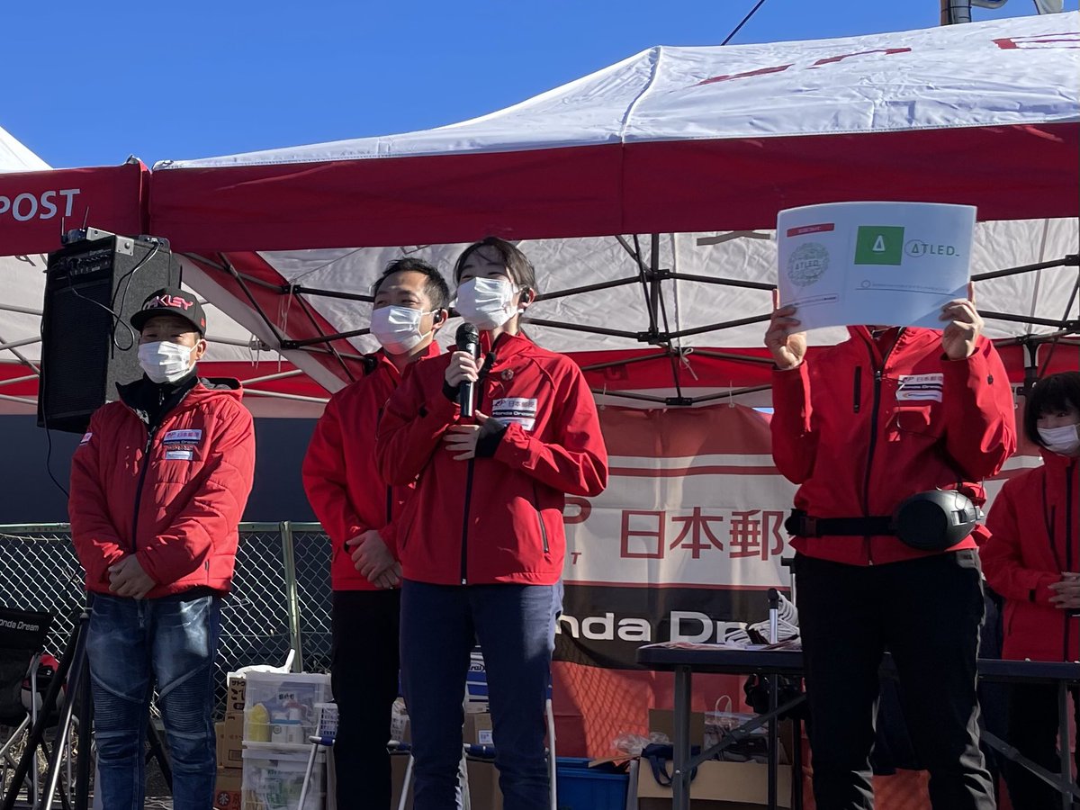 TProInnovation1's tweet photo. 実はこの #ATLEDcup は一人の 女子高生から「バイクやモータースポーツをもっと沢山の人に楽しんでほしい」との相談を受け、発案されたものです😌
発案者の横田葉音さんから💌を頂きました。
#ティープロ はこの未来へのメッセージを伝える施策を今後も共に取り組んでいけたらと思います🌱 https://t.co/P2u5imEBNH