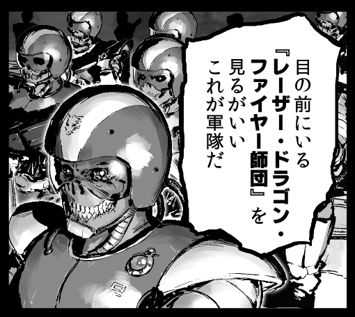進捗。なんてかっこいい名前を付けてしまったんだろう。 