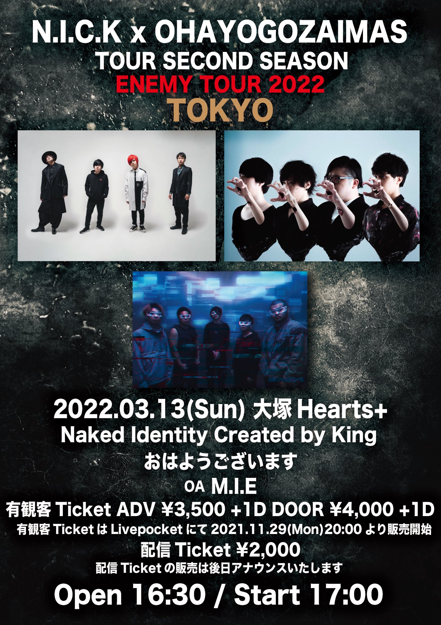 おはようございます 公式アカウント Ohayoband Twitter