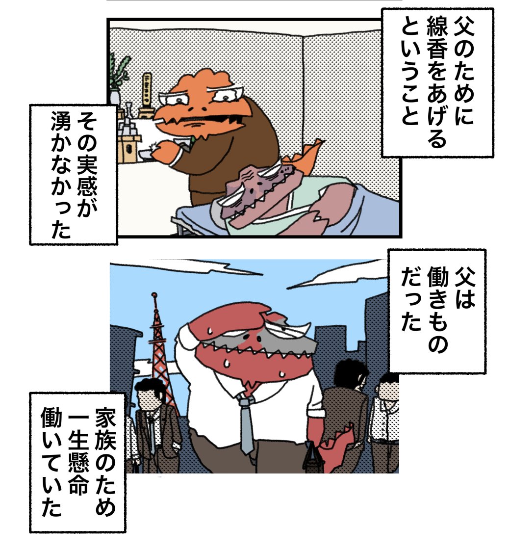 冒頭こんな感じ 