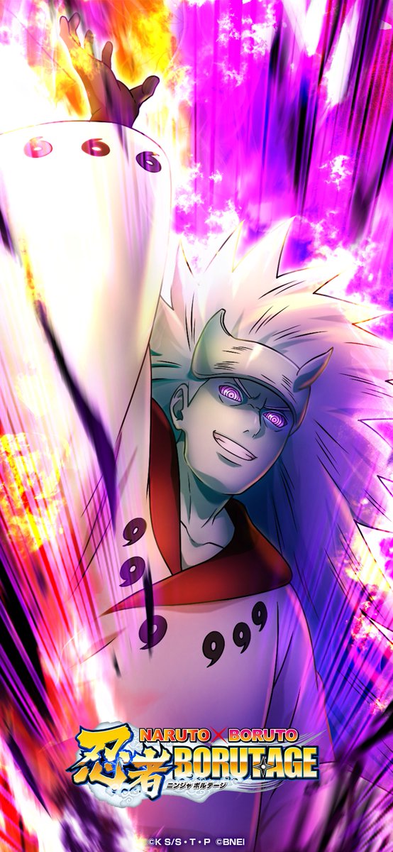 忍者borutage公式 Twitterren Remonn Taruto うちはマダラ 六道 の壁紙をプレゼント 現在 うちはマダラ 六道 の忍録札が手に入るガシャを開催中 忍ボルダウンロードはこちら T Co Udtqtre7a9 忍ボル 奥義で闘え オススメ奥義