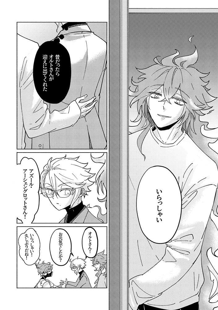 続いてないサンプル 