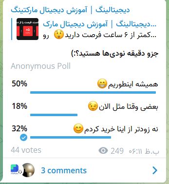 علیرضا ابراهیمیان tweet media