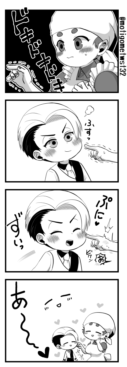 ましゅまろ触感 