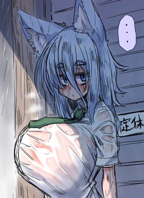 211130-01
根暗地味狐JKと雨 