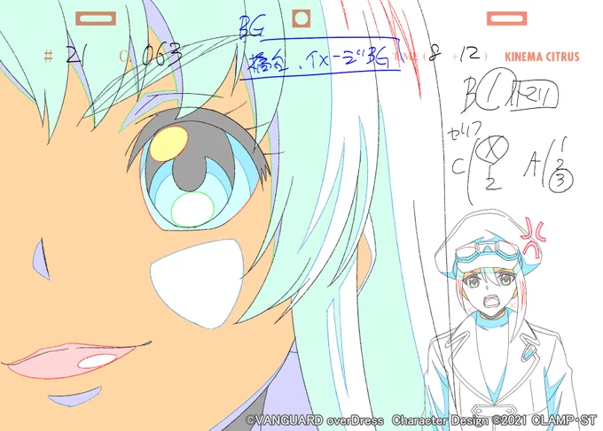 『カードファイト!! ヴァンガード overDress』第21話の放送・配信がスタートしました✨
本編から原画をご紹介!
ブラックアウトvsデイブレイク、互いに威信をかけた那古野城決戦が開幕です🏰💥
 #ヴァンガード #VGオーバードレス 