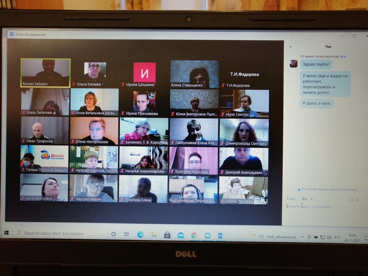 oukataeva's tweet photo. #Метаолимпиада2021 #ШколаРосатома Подготовка к финалу. Совещание для рефери #ЗаречныйСО https://t.co/xeQbgBcYt1