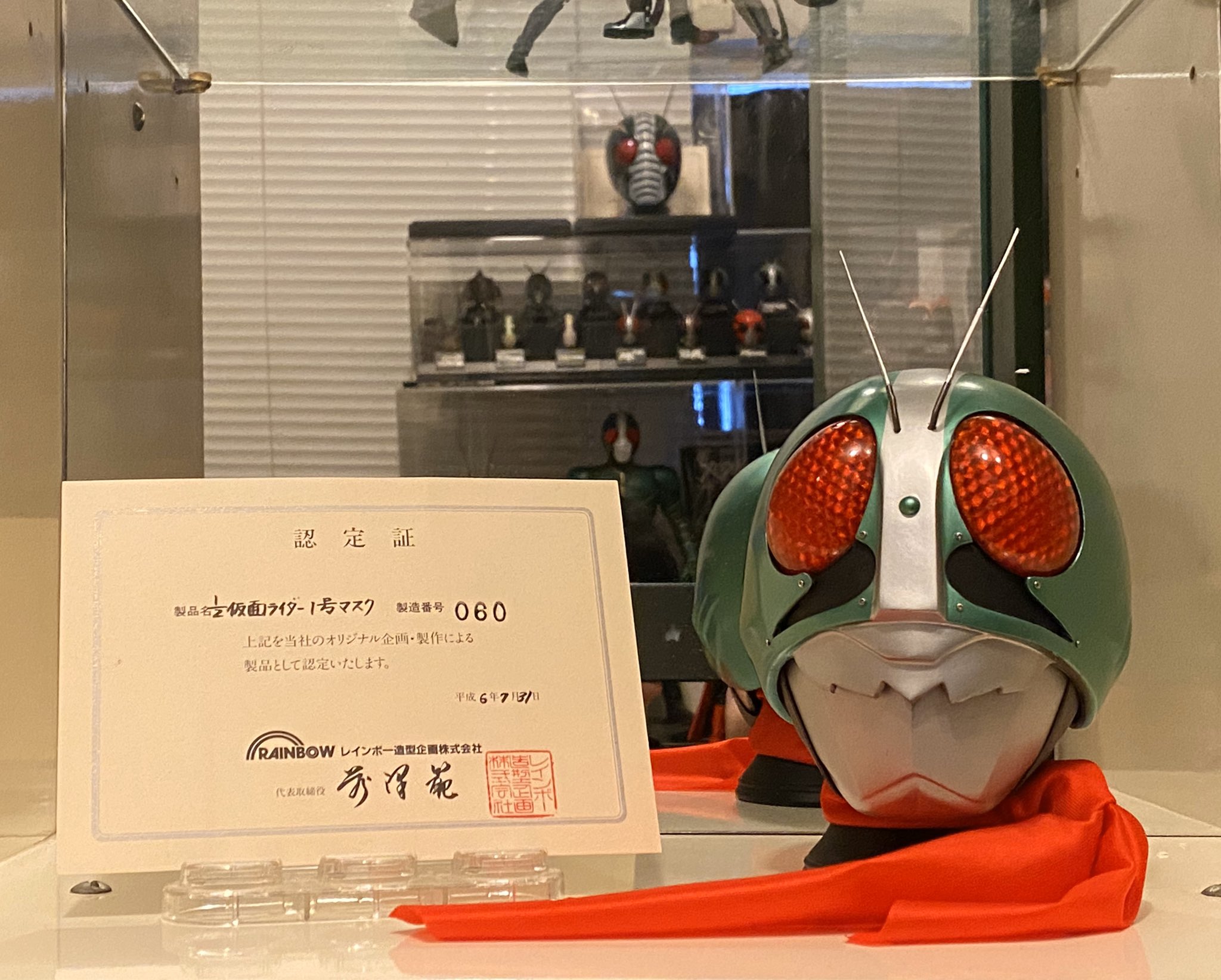 レインボー造型企画株式会社仮面ライダーＢＬＡＣＫＲＸ-