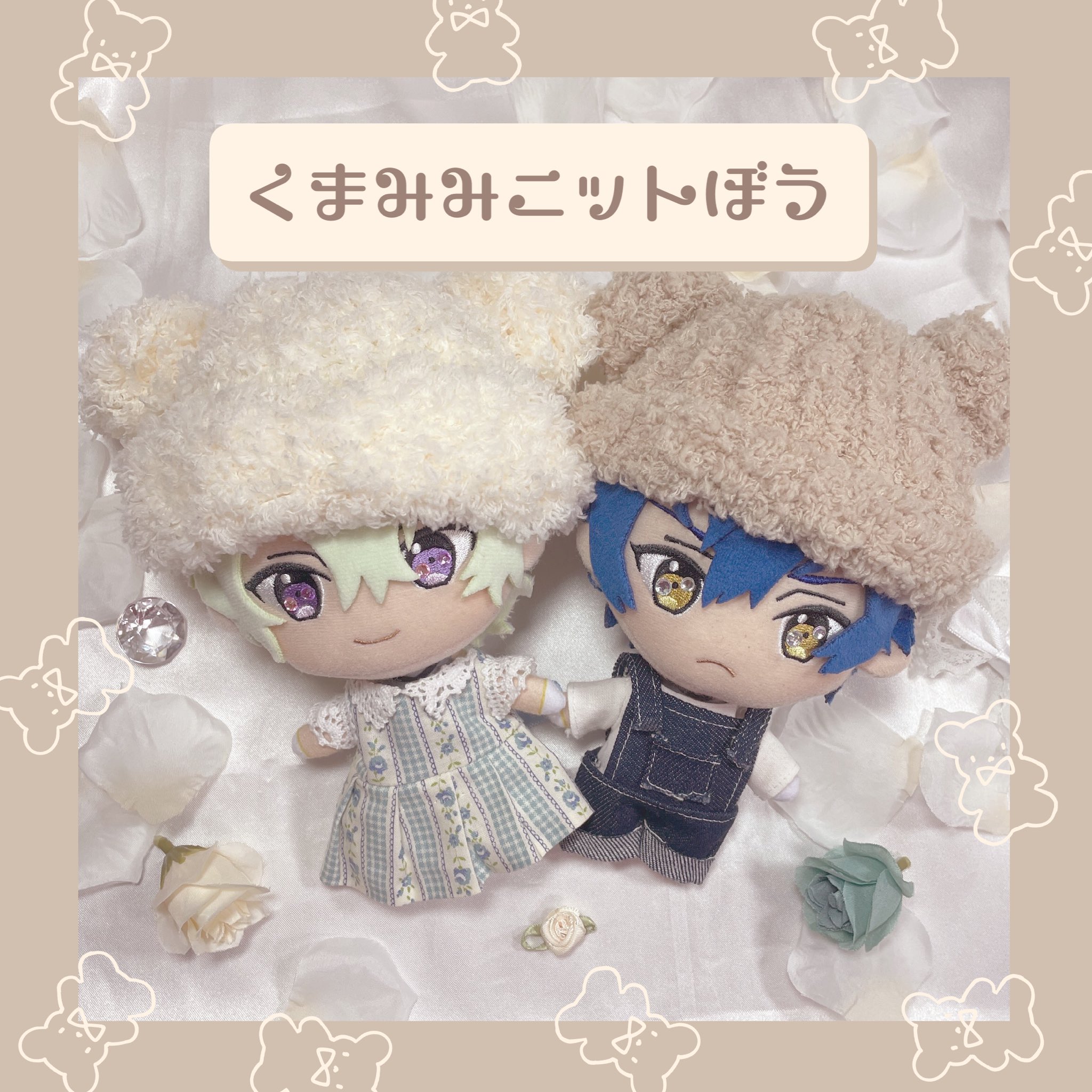 ぬい服 10cm 12cm マスコット オーバーオール つなぎ - 趣味/おもちゃ ぬい服 10cm 12cm マスコット オーバーオール つなぎ - 趣味/おもちゃ