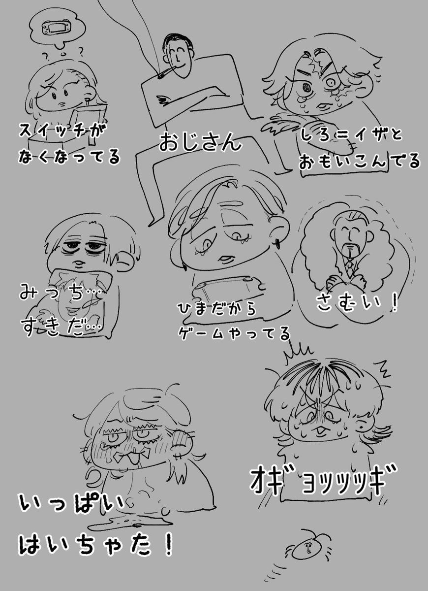 反社の解説 
