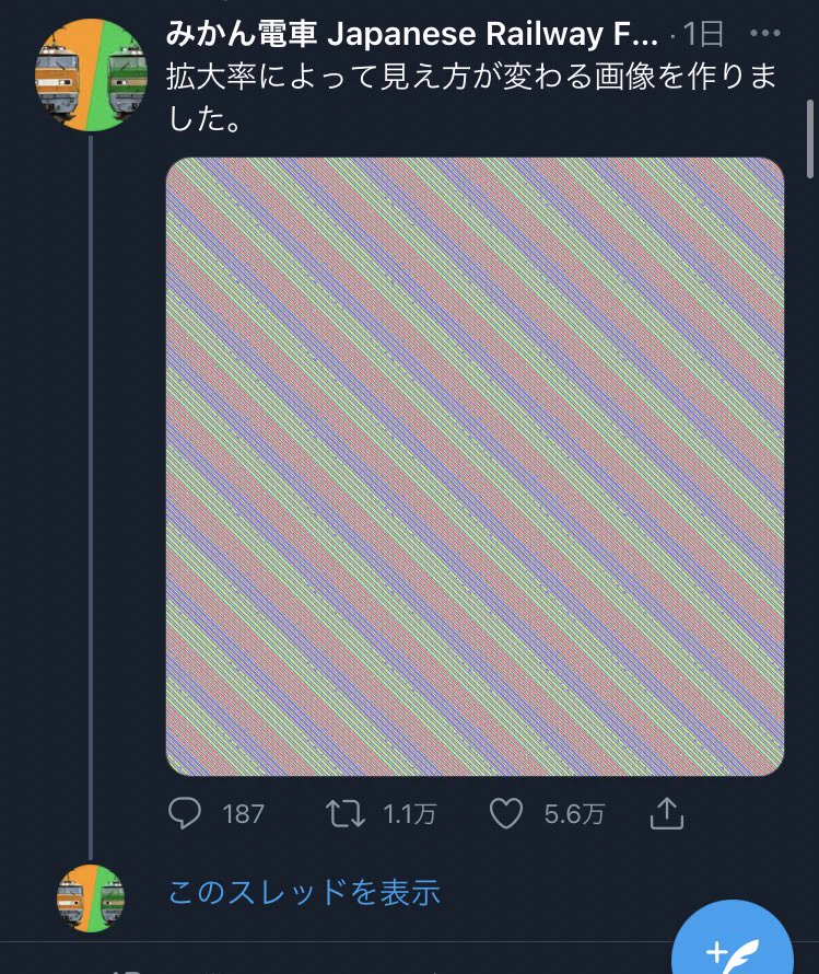 @teaandfunfun 3パターン見れました！ 