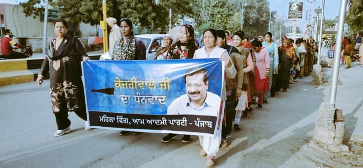 Deepkamboji's tweet photo. ਅੱਜ AAP ਫਾਜ਼ਿਲਕਾ 'ਮਹਿਲਾ ਵਿੰਗ' ਪ੍ਰਧਾਨ "ਮੈਡਮ ਚਰਨਜੀਤ ਕੌਰ ਮੈਨੀ' ਜੀ ਦੀ ਅਗਵਾਈ ਚ ਸਮੂਹ ਮਹਿਲਾਂ ਵਿੰਗ ਦੇ ਅਹੁਦਾਰਾਂ ਅਤੇ ਵਰਕਰ ਮਾਤਾਵਾਂ ਭੈਣਾਂ ਵੱਲੋਂ @ArvindKejriwal ਜੀ ਦੀ ਤੀਜੀ ਗਰੰਟੀ 'ਹਰ ਮਹਿਲਾ ਨੂੰ 1000 ਰੁਪਏ ਦੇ ਸਬੰਧ ਵਿਚ ਜਾਗਰੂਕਤਾ ਰੈਲੀ ਕੱਢੀ ਗਈ!
@AAPPunjab @BhagwantMann @HarpalCheemaMLA @ZeePunjabHH https://t.co/n651x0P6Qr