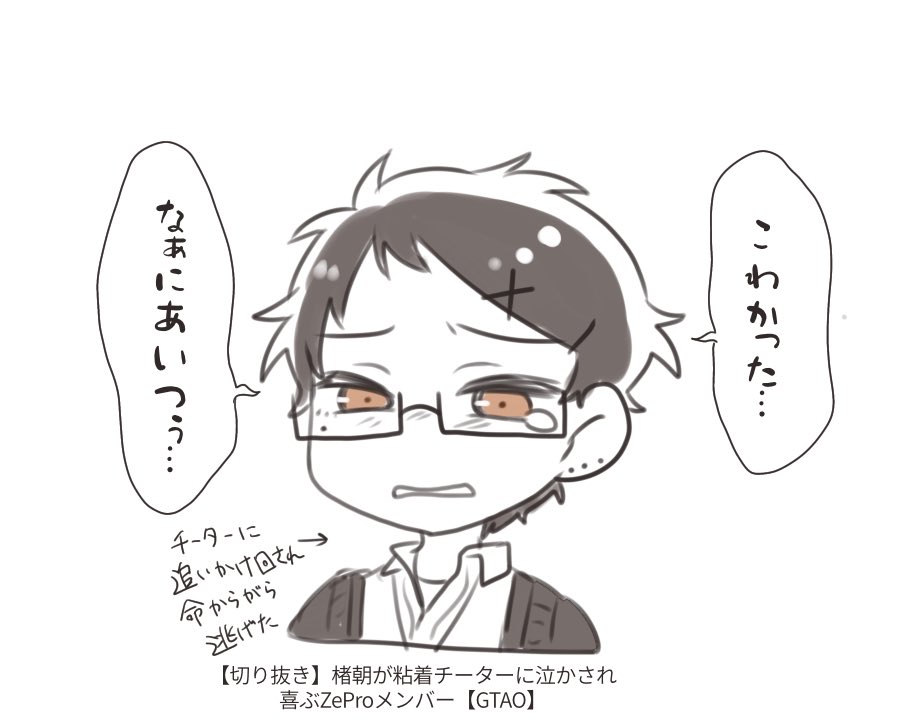 #朝の挿絵
かわいそうはかわいいね https://t.co/giM8nhz0b2 