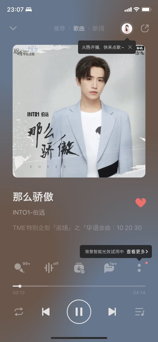 conguyet265's tweet photo. I’m crying listening to his voice 😢😢😢 
So Proud of BoYuan 
#INTO1BoYuan_SoProud https://t.co/WC4ut7N9Ha