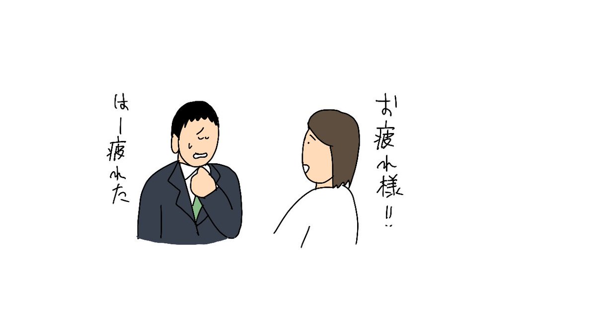 自分からは何の感謝もしないのに、感謝されないと不機嫌になる人 