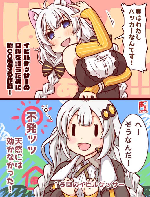 さすがに相手が悪かった

11/27日分ふにんがす15人回より
登場人物
じょかあきさん→@jokaaki
いわし@超ビビリさん→@Iwashi_bibili

#ふにん画す #支援絵 #AmongUs 