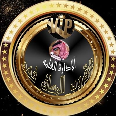 AL_qah2014's tweet photo. #قروب_المسافر_فهد

#قروب_روعة

@fffi_000 https://t.co/0pIhlhznMB