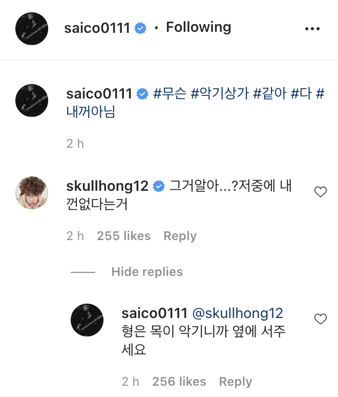 ftjoy's tweet photo. Caption update
#SeemsLike #AnInstrumentStore #Kinda #NotAll #AreMine
skullhong12 replied: Do you know that...? Inside those none of them are mine
saico0111 replied: @/skullhong12 Hyung's voice is the instrument so please stand by the side (aka stand with the instruments) https://t.co/w7mJ1GrdyB