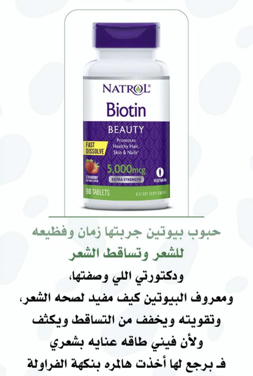 temosaimi's tweet photo. ي اخواني و اخواتي المتكممين احد جرب هالمنتج من قبل #رابطة_المتكممين #تكميم https://t.co/3x5KpDnZup