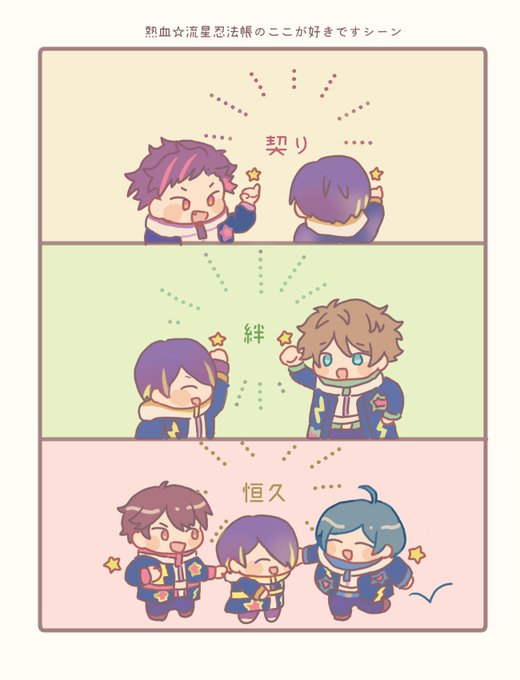 ♬しゅらしゅゅゅ〜♬ 