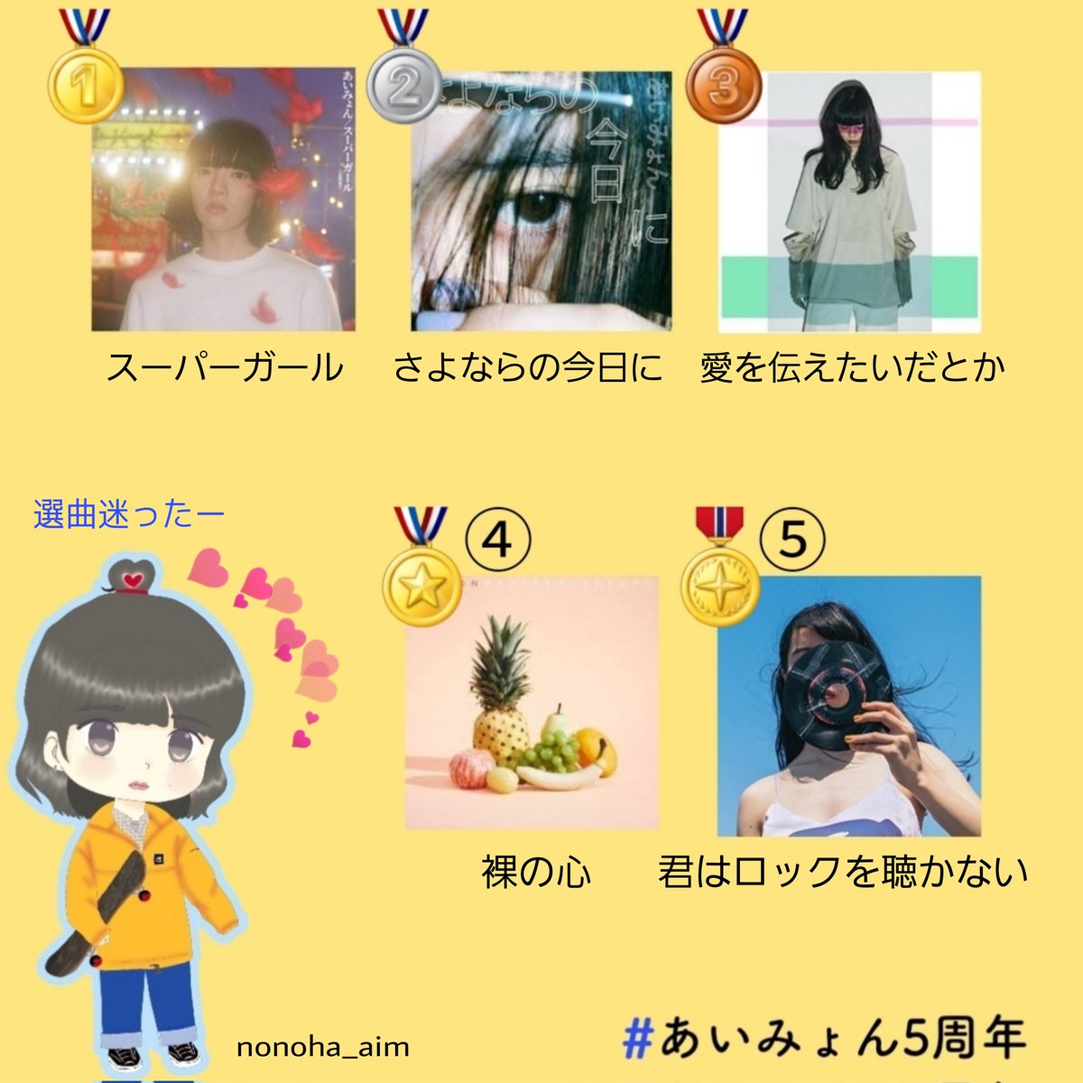 のの☁︎ᴬᴵᴹ on X