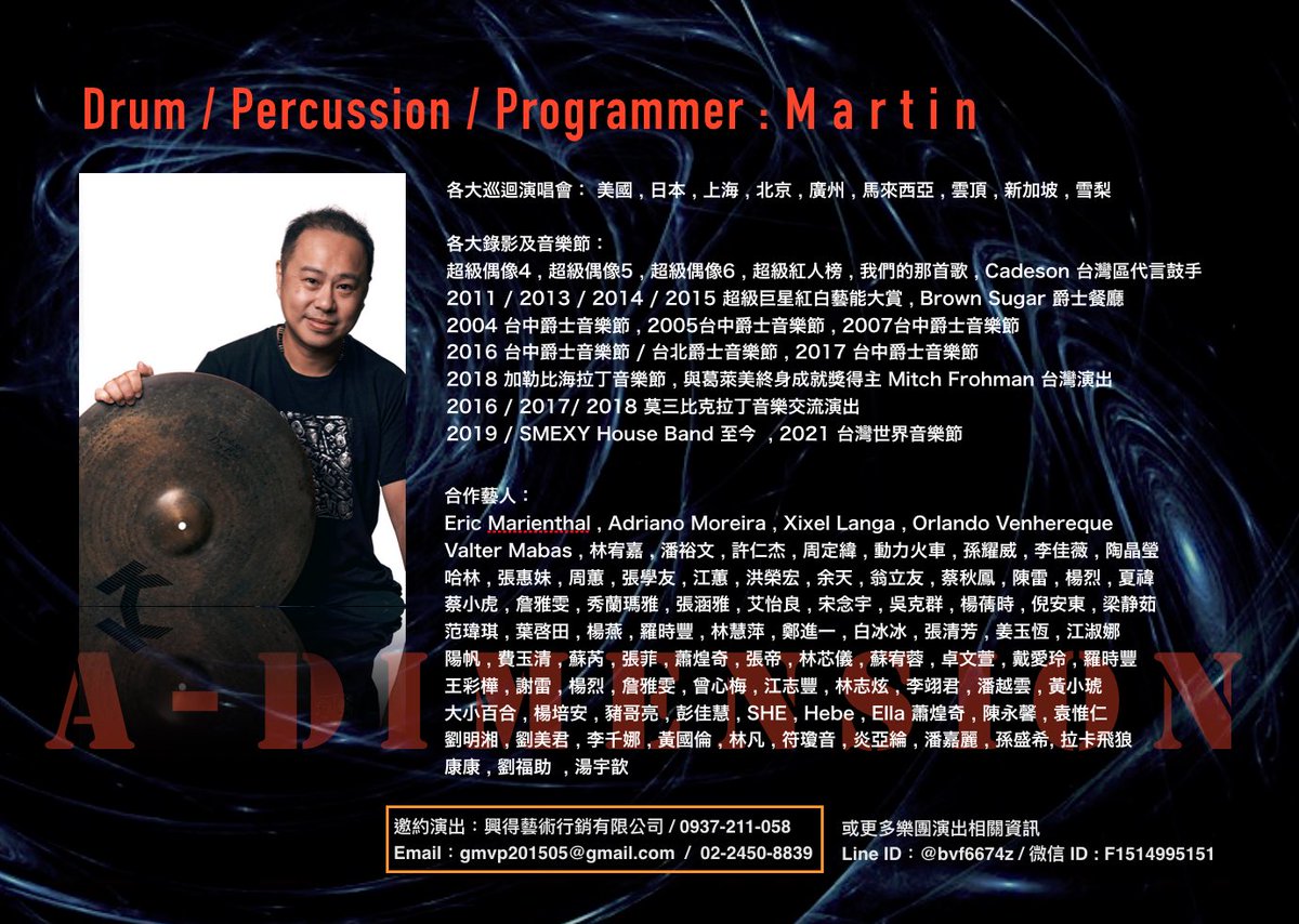 gmvp201505's tweet photo. Drum / Percussion / Programmer : Martin
|
邀約演出：興得藝術 / 0937-211-058
Email：gmvp201505@gmail.com / 02-2450-8839
Line ID：@bvf6674z / 微信 ID : F1514995151
|
A-Dimension BAND：FB - https://t.co/Dy5WRd0Zs1
興得藝術 Good music：FB - https://t.co/5P00kSgUqw
|
#活動承辦   #drum https://t.co/cOzpERyic2