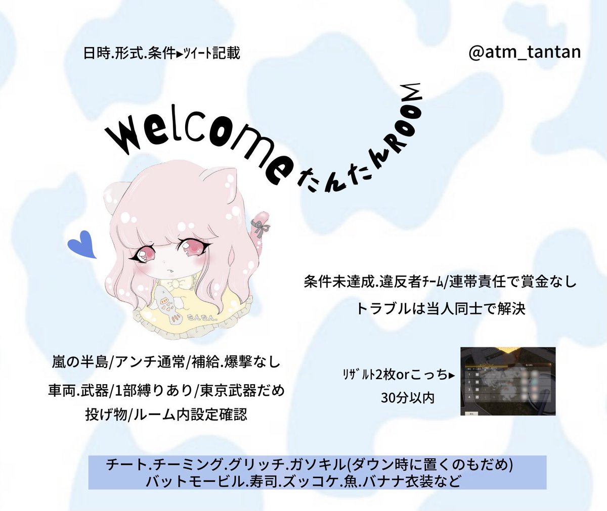 🎄💝ⓢⓗⓤⓝﾀﾝﾀﾝｺﾗﾎﾞｫSQ💝🤶

✡11月30日 #22時半
✳#スクワッド 
✴《嵐》
💰1000✖️1【Payﾏﾈﾉﾐ

🎀条件🎀ﾌｫﾛｰ★ℝʈ☆
<a href="/atm_tantan/">👗ྀི♥️たんたん♥️👗ྀི【Atm＄】🍒🍞</a>🐅<a href="/shun__Atm/">ムキムキチョモランマ</a> 
(代、全員、連責)

✍team名 / ID@ありなし /🎄
⚠グレ🍐なし⚠

　#30日  #拡散　#交換枠
 #22時半 #スクワッド