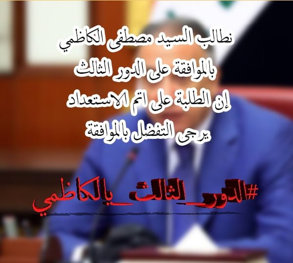 xixc_34's tweet photo. #الدور الثالث حقنا https://t.co/gyJq8xnPi2