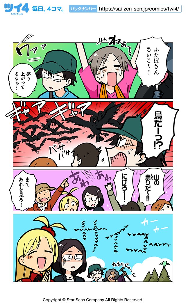 【魂の歌3】ぽんとごたんだ『ギャルとクトゥルフ』 https://t.co/tZgGZRxWk4 #ツイ4 