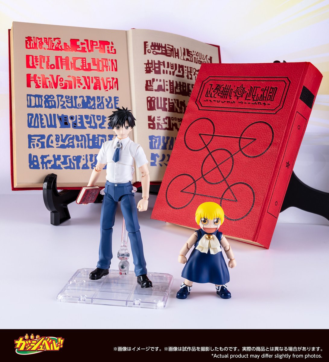 半額品 当時物 希少 金色のガッシュベル DX赤い魔本 3種セット fawe.org