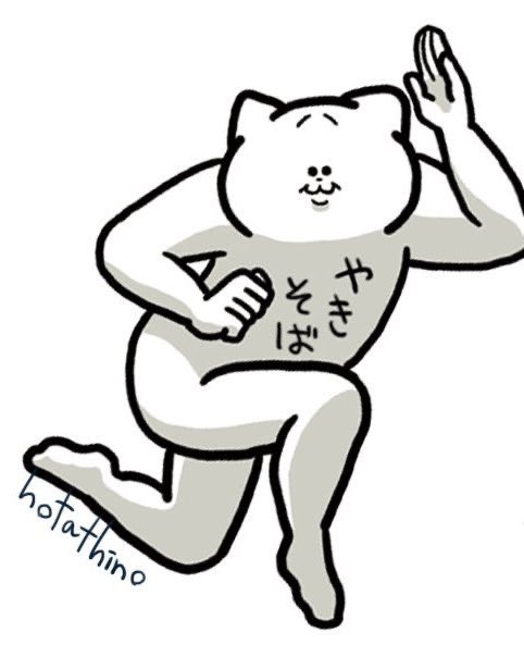 #名刺代わりの作品をあげてください
1枚目「#東洋竜さんと西洋竜さん 」
…ひとりぼっち同士だった子竜のコンビ
(2枚目は成長した姿&成長して人に化けた姿)
3枚目「人外王子のリンドさん」
…呪いでドラゴンタウルになったけどあまり気にしていない王子様
4枚目「猫野郎」
…猫のような謎の生物