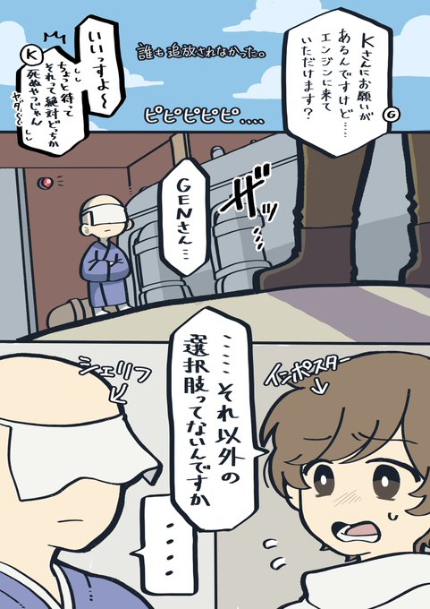 羊飼いk を含むマンガ一覧 いいね順 ツイコミ 仮