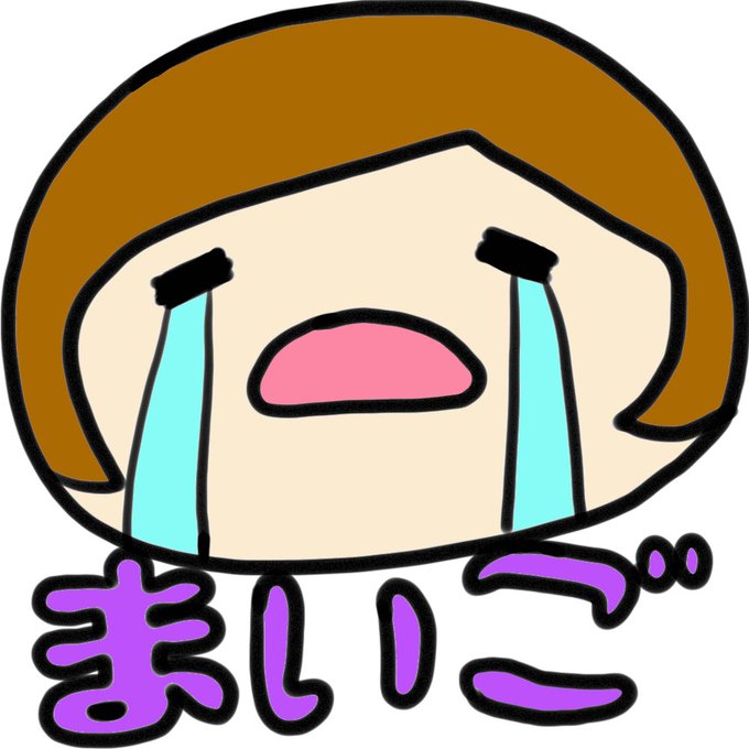 問題ないのtwitterイラスト検索結果 問題ないのtwitterイラスト検索結果