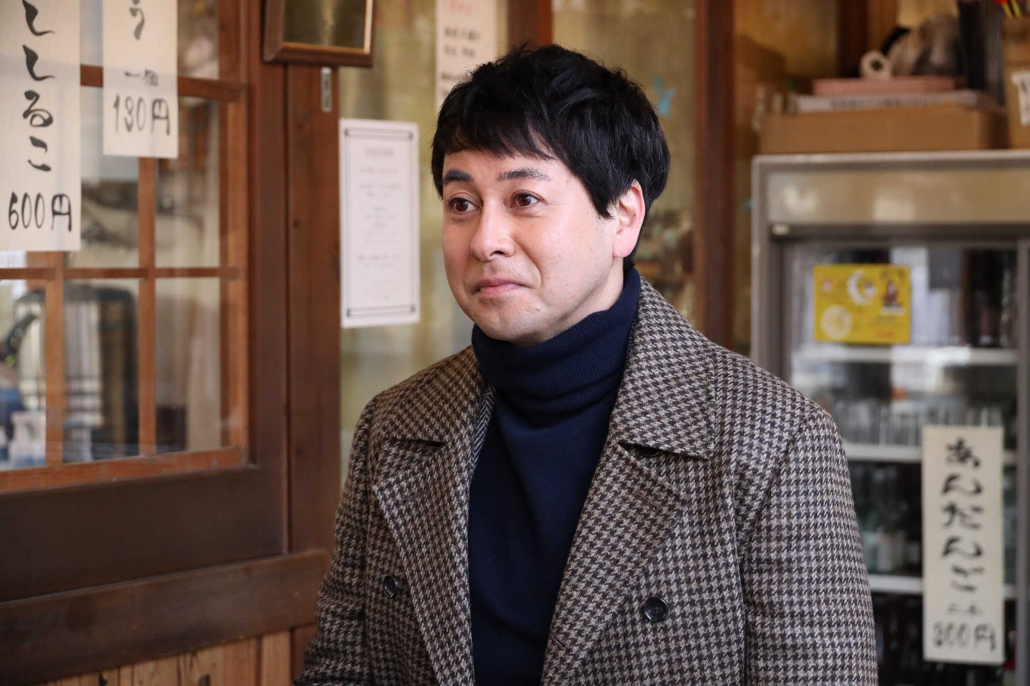 天達春生先生を演じる鈴木浩介