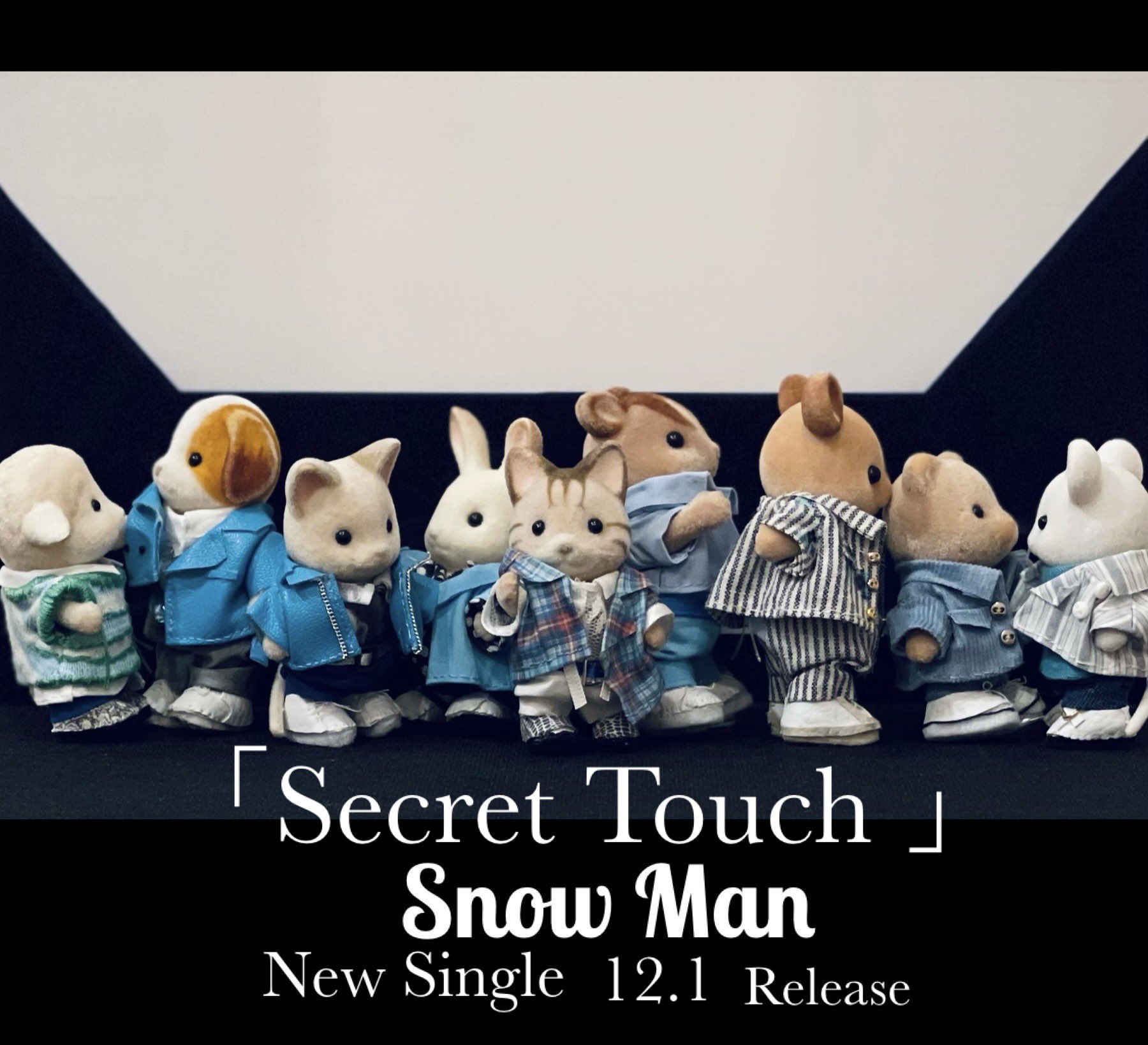 【みゅん】シルバニア赤ちゃんサイズつなぎ 9色 SnowMan スノバニア シルバニア 赤ちゃんサイズつなぎ 青と黄色 スノバニア SnowMan