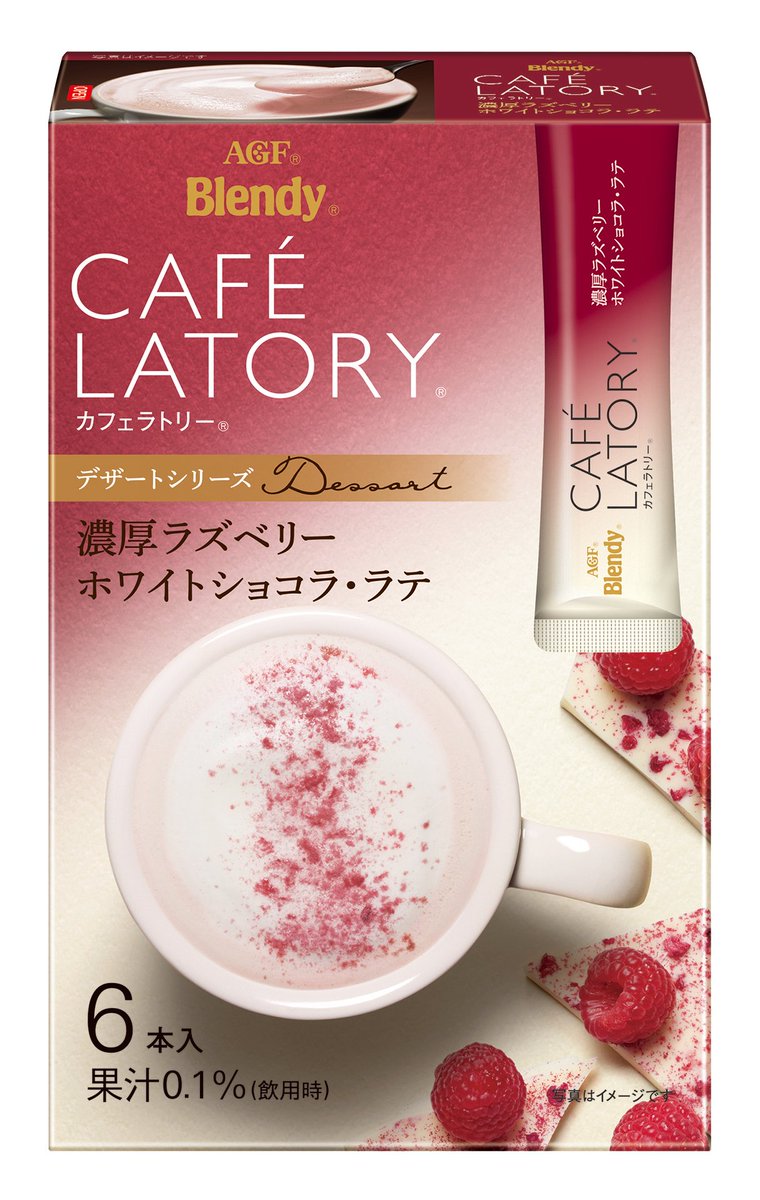 これとても美味しいのでオススメ 