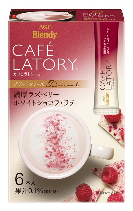 これとても美味しいのでオススメ 