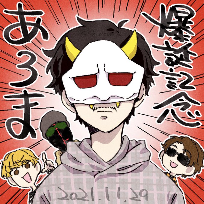 あろまほっとのtwitterイラスト検索結果 あろまほっとのtwitterイラスト検索結果