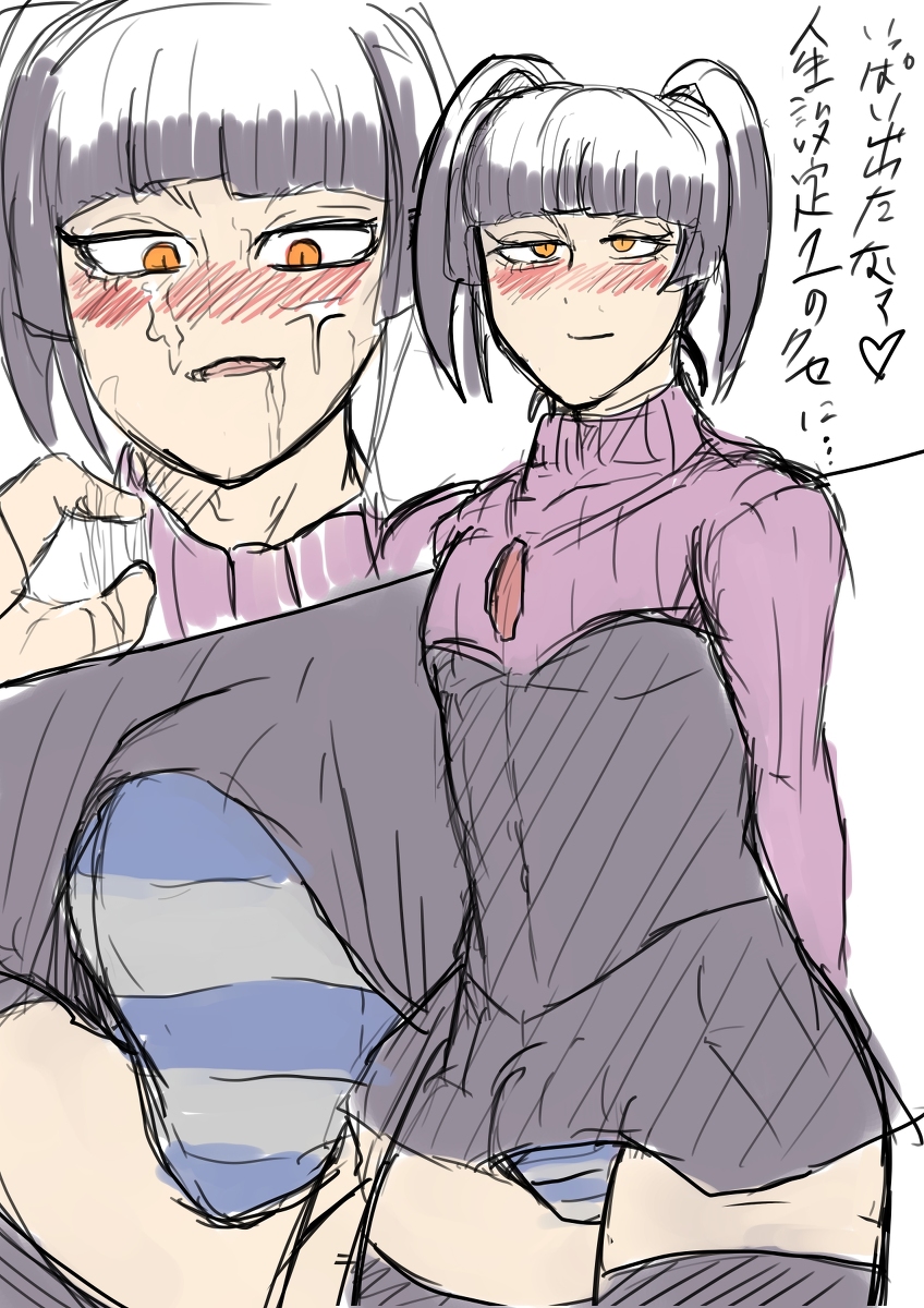 [R-18] パチプロくん #男の娘 https://t.co/4mkasmiBP1 