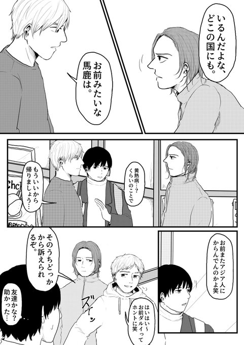 ② 