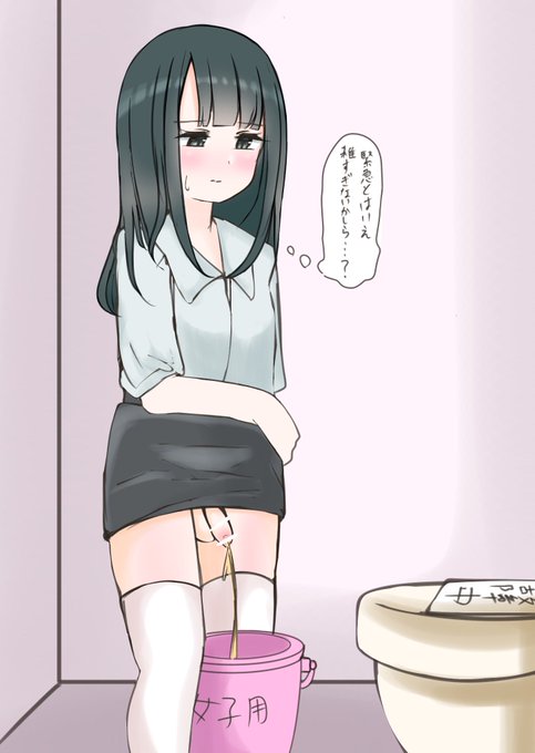 緊急用トイレ🚽 