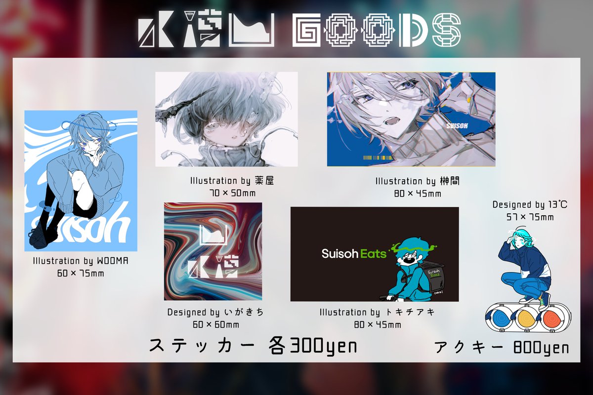 UMM.com クレノア その他グッズまとめ 10keiちゃんねる 番組公式グッズ・第3️⃣弾 現在、2番人気なの