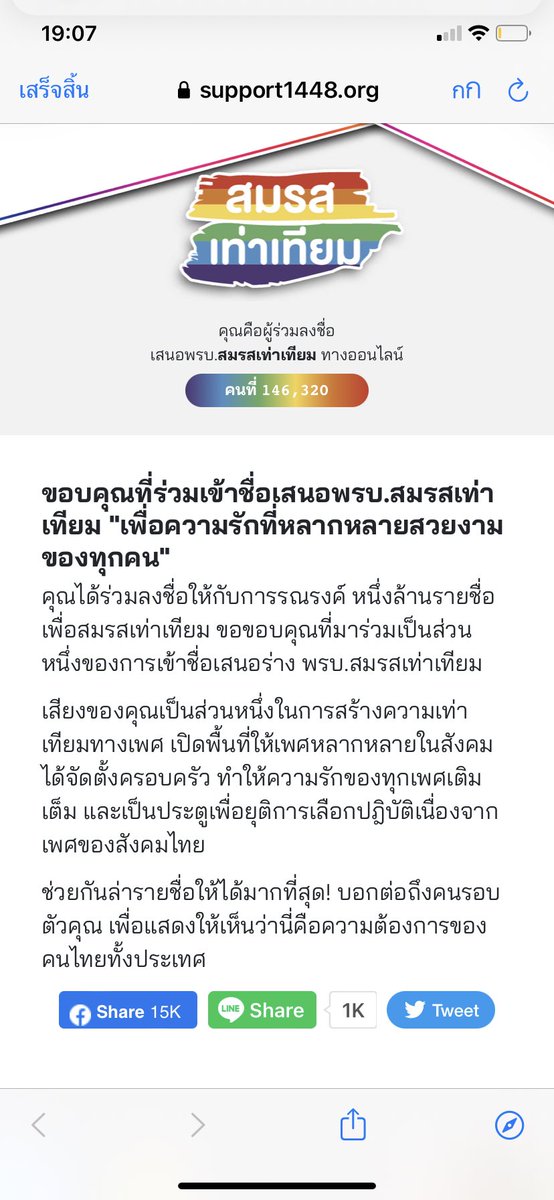 ei—ei tweet media